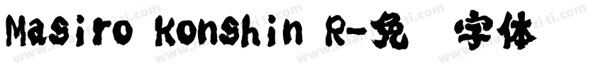Masiro Konshin R字体转换